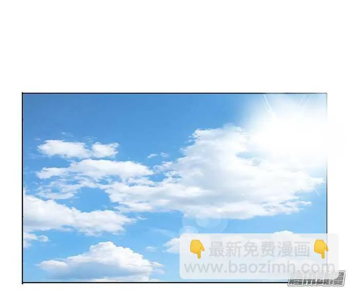 球场的对视 第19页