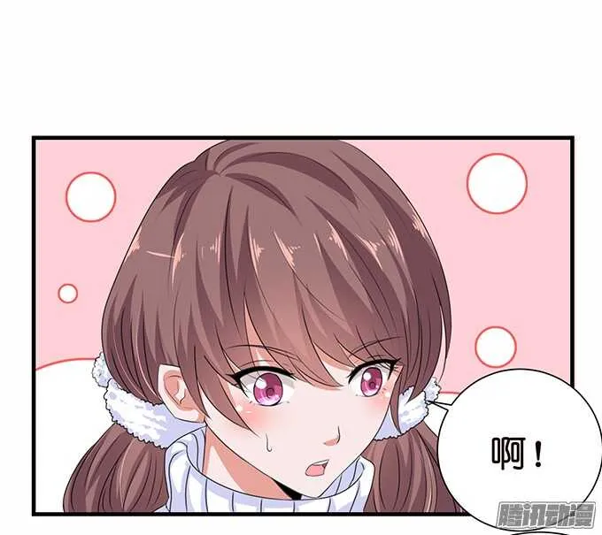 球场的对视 第24页