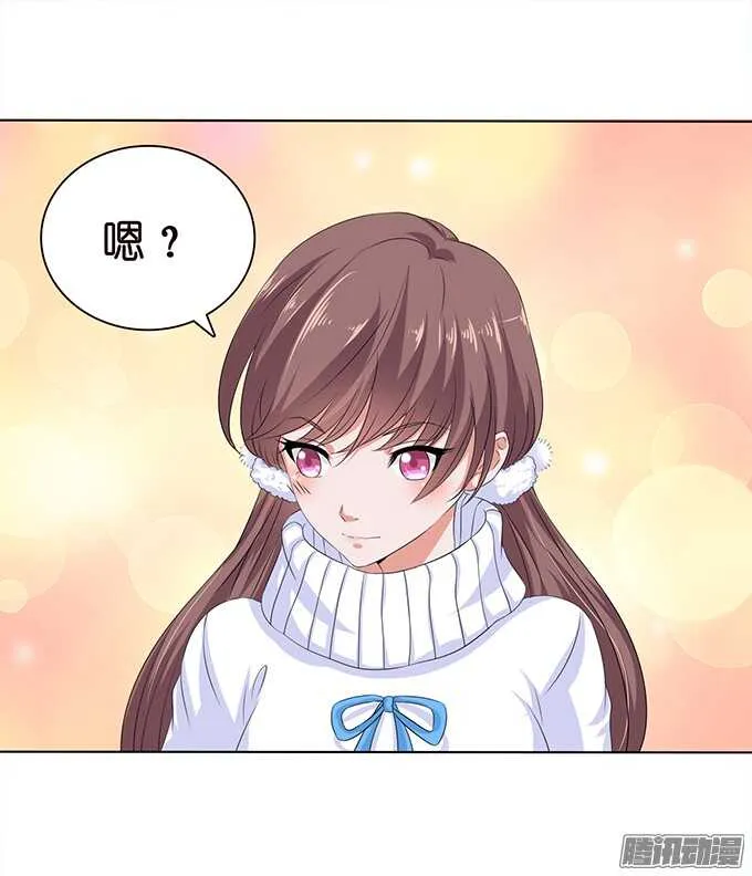球场的对视 第39页
