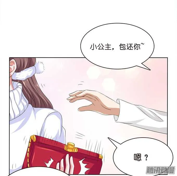 球场的对视 第40页