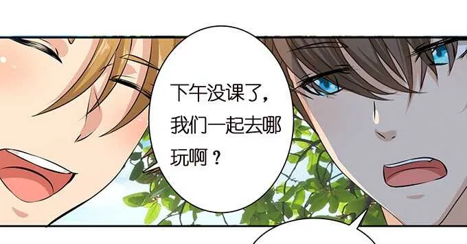 我们的舞台 第64页