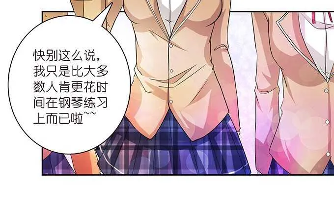 弱者的蜕变 第13页