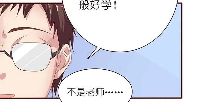 弱者的蜕变 第70页