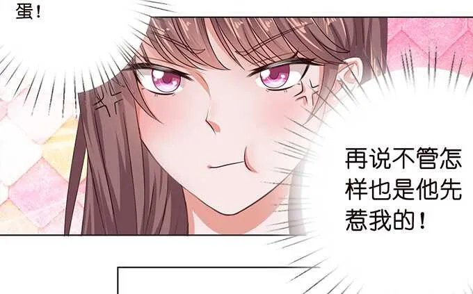 路过的世界 第44页