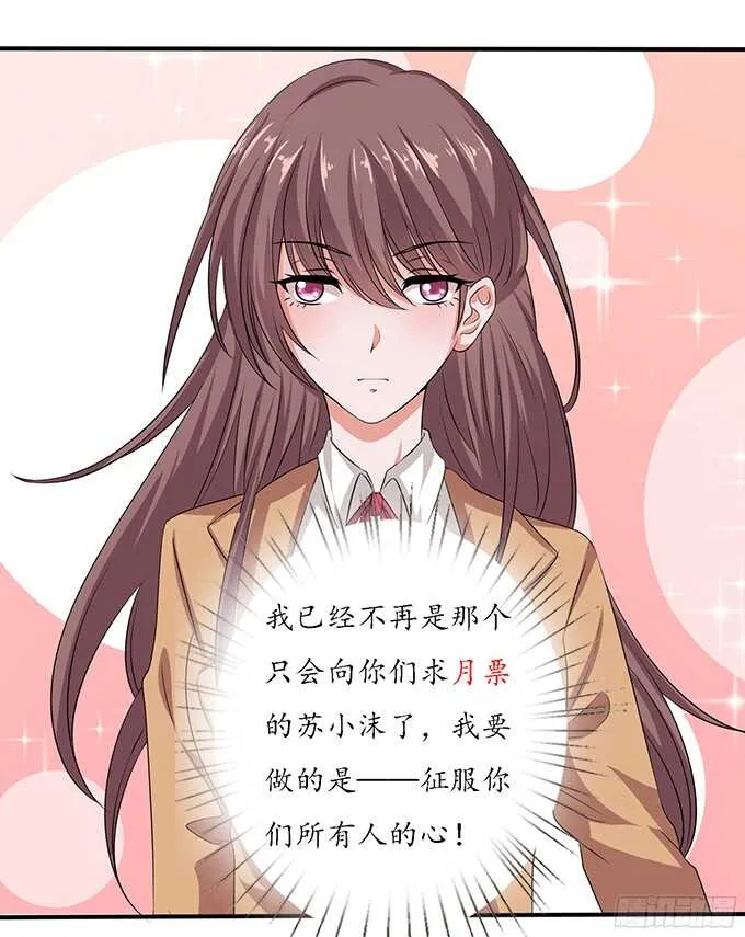 路过的世界 第64页