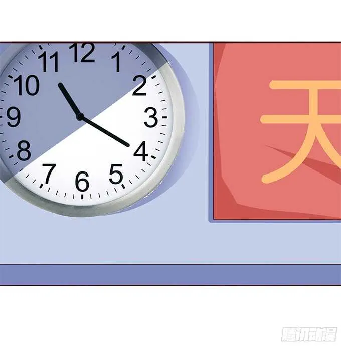 带刺的玫瑰 第18页