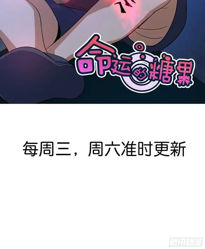 满眼的艳慕 第3页