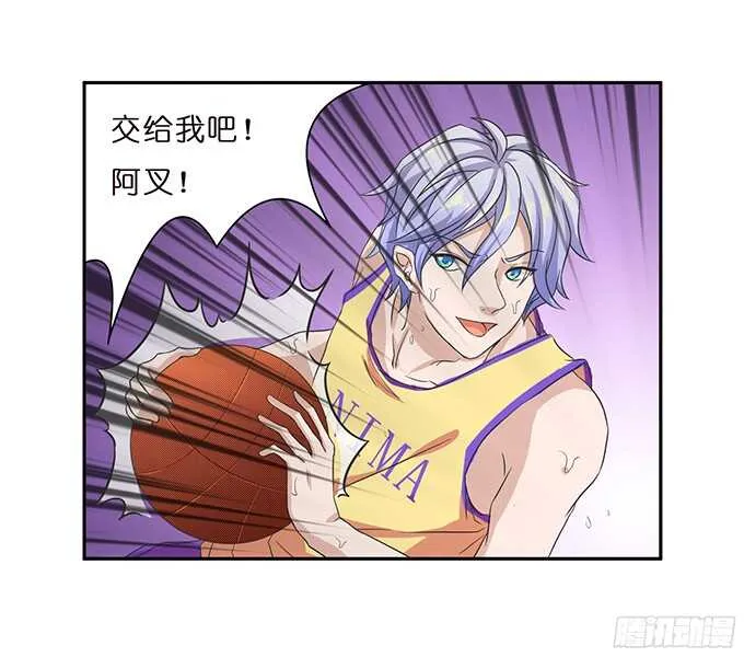 许你的承诺 第5页