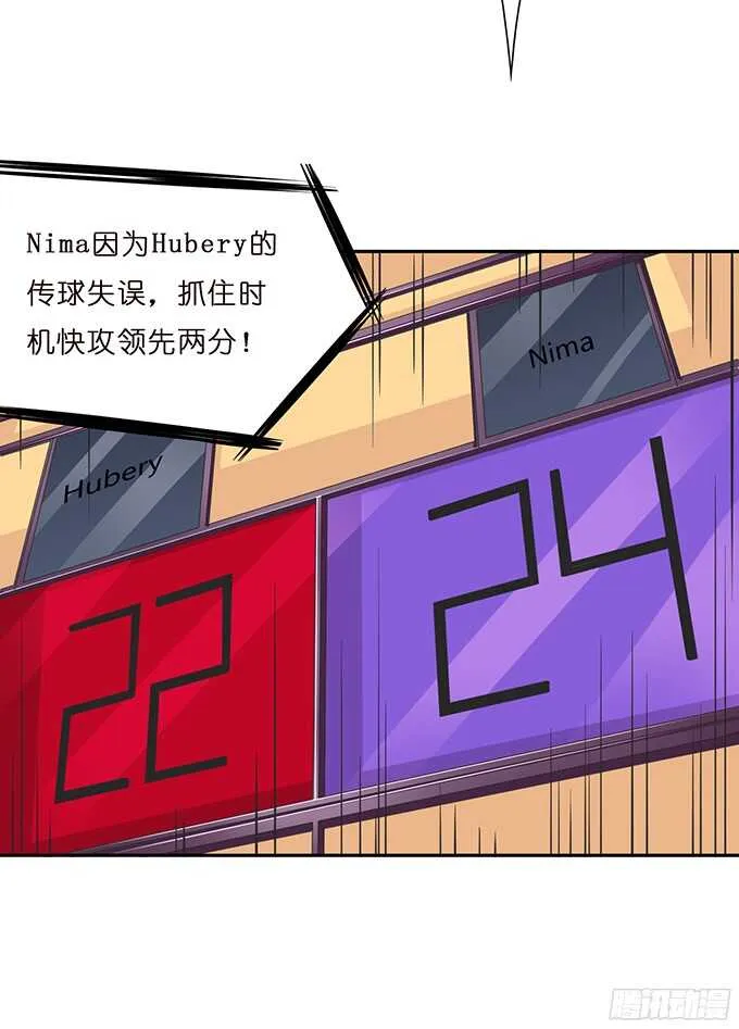 许你的承诺 第8页