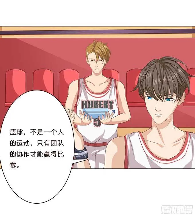 许你的承诺 第17页