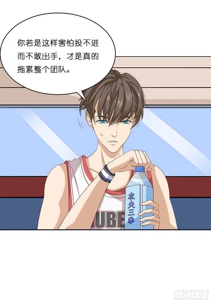 许你的承诺 第18页