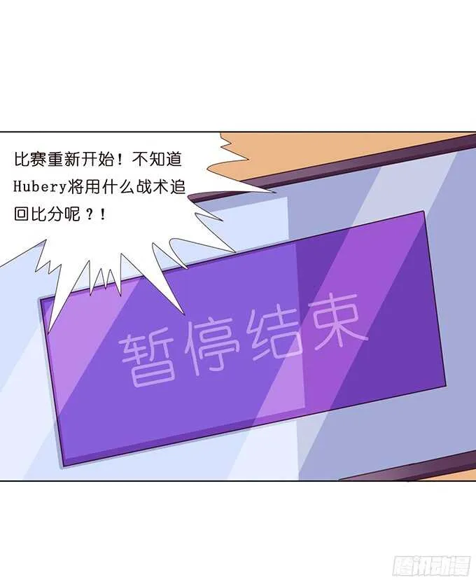 许你的承诺 第20页