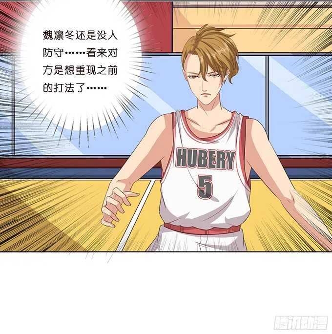 许你的承诺 第23页