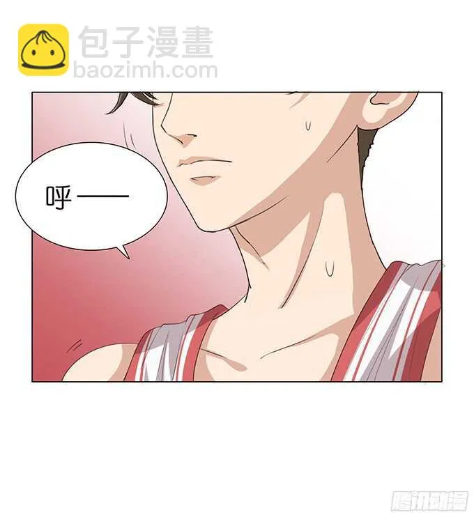 许你的承诺 第24页