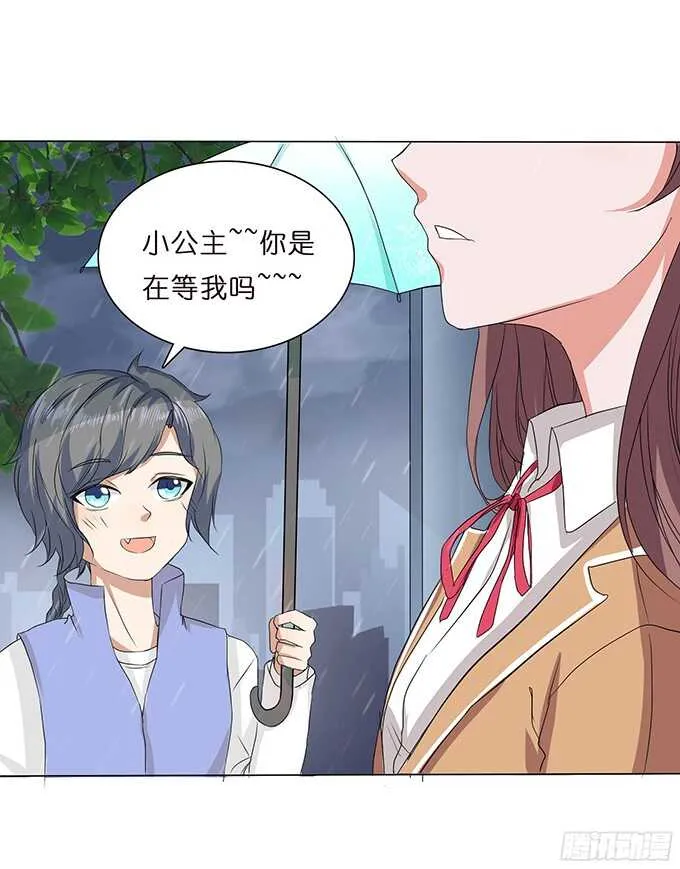 许你的承诺 第46页