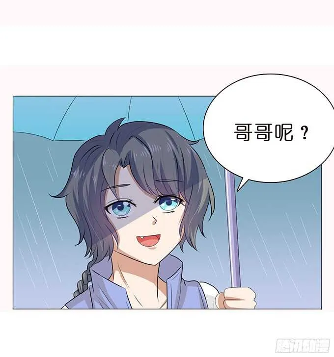 许你的承诺 第49页