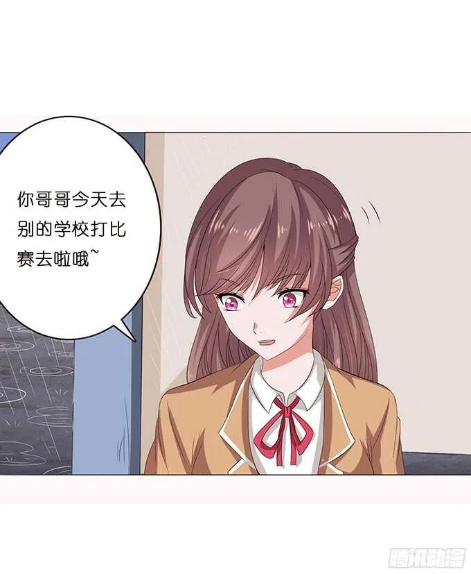 许你的承诺 第50页