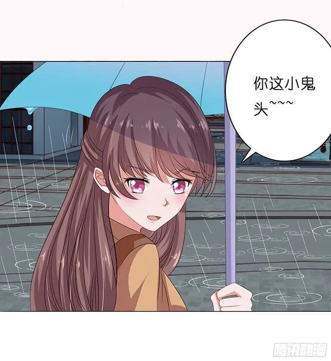 许你的承诺 第58页