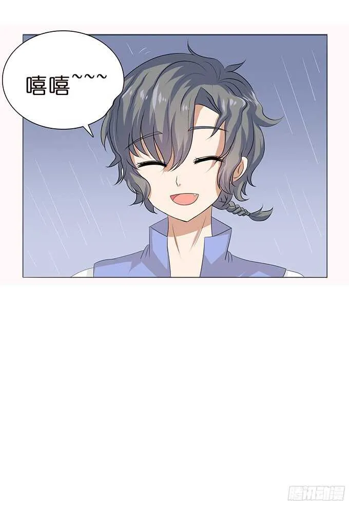 许你的承诺 第59页