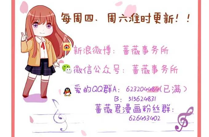 许你的承诺 第64页