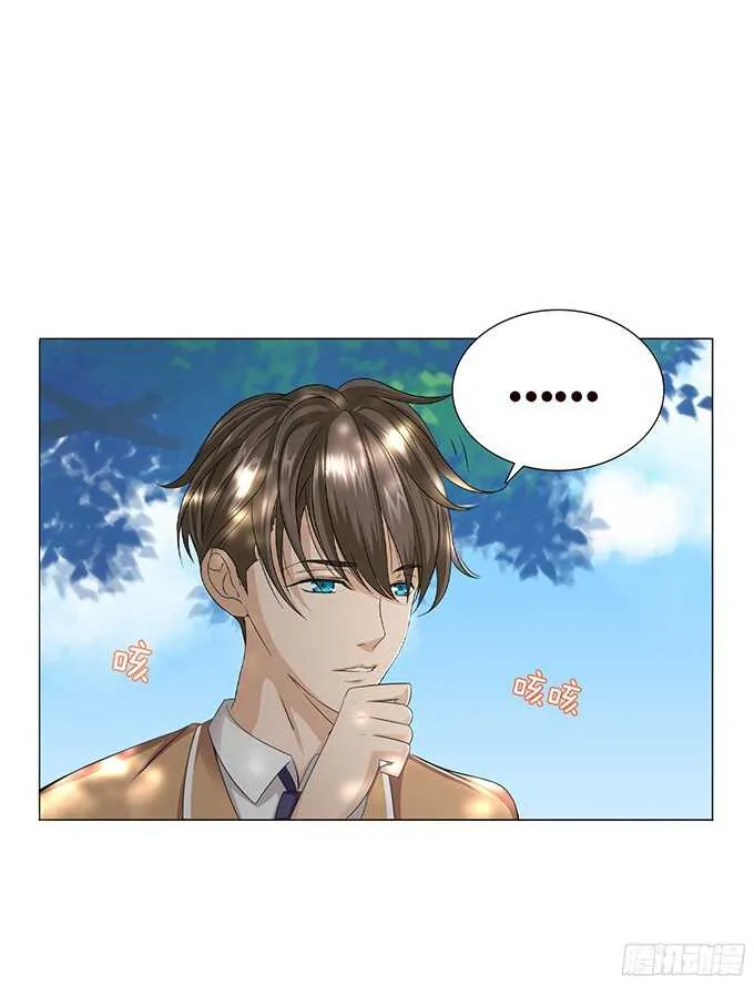 我们的恋歌 第4页