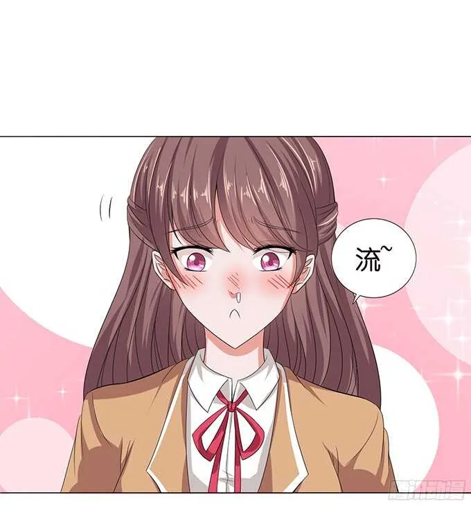 我们的恋歌 第33页