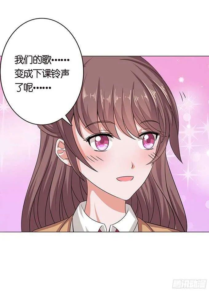我们的恋歌 第57页