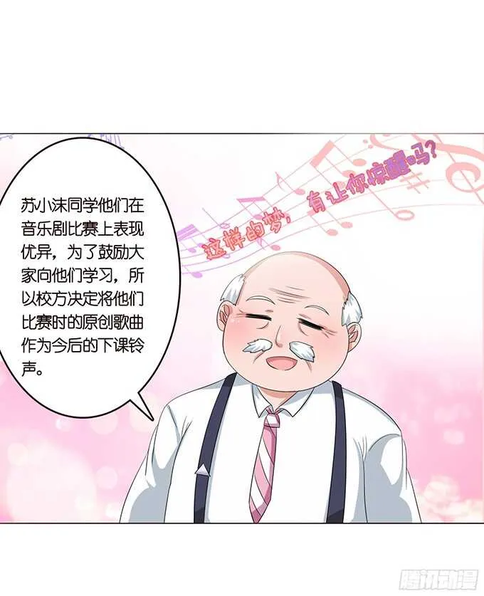 我们的恋歌 第58页