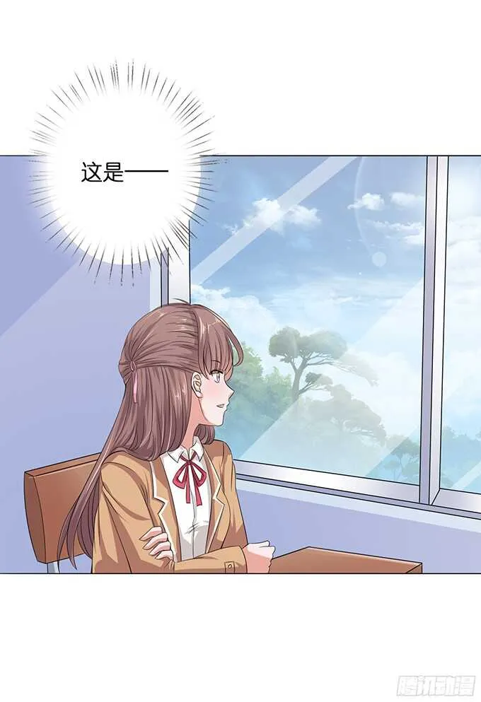 我们的恋歌 第61页