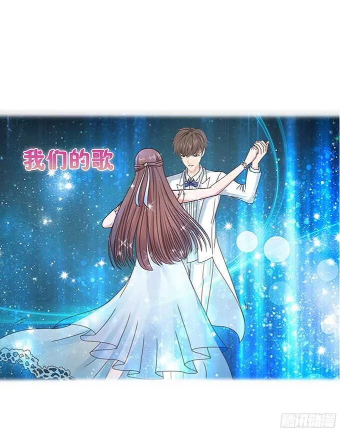 我们的恋歌 第64页