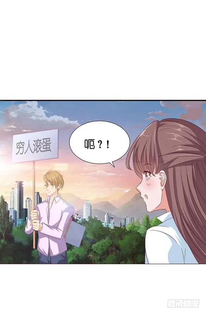 人性的温度 第5页