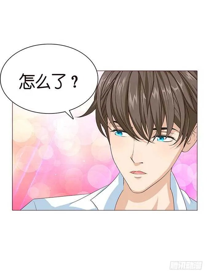 人性的温度 第6页
