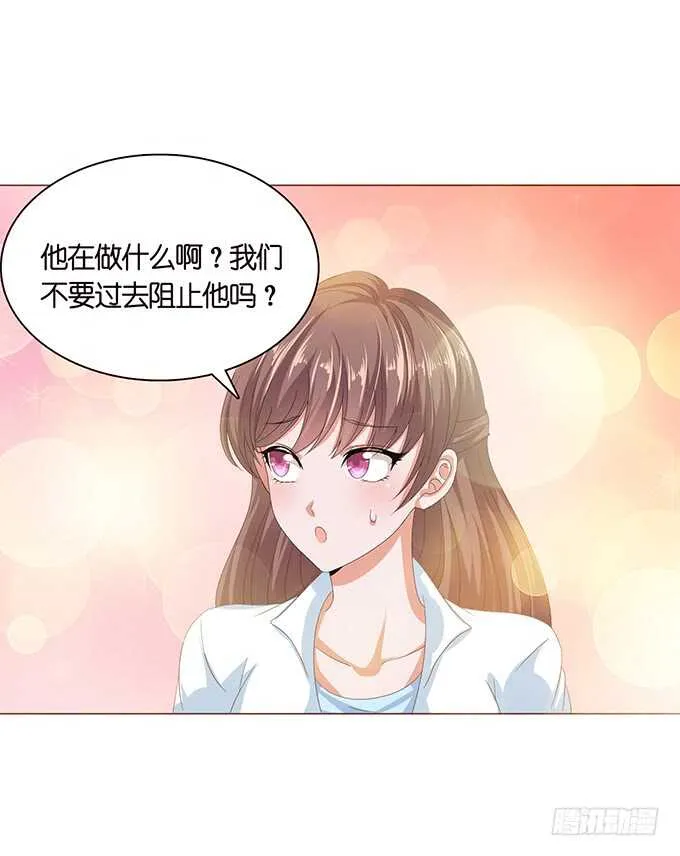 人性的温度 第9页