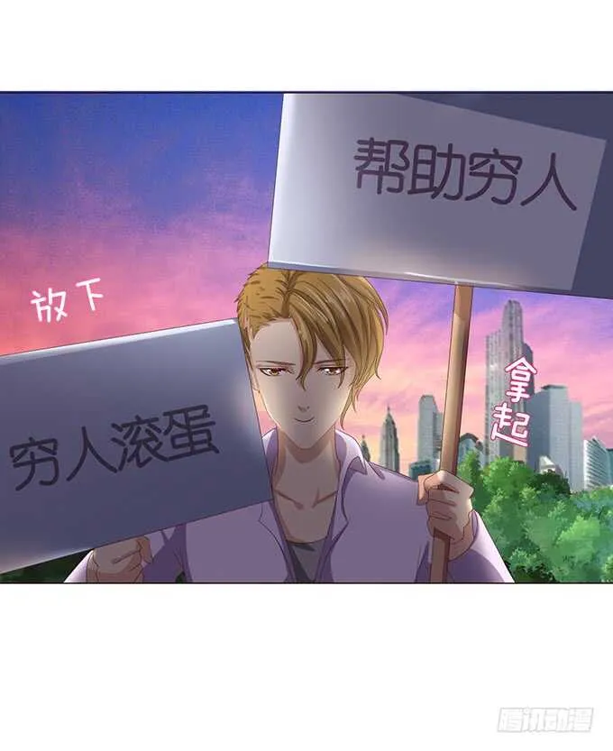 人性的温度 第11页