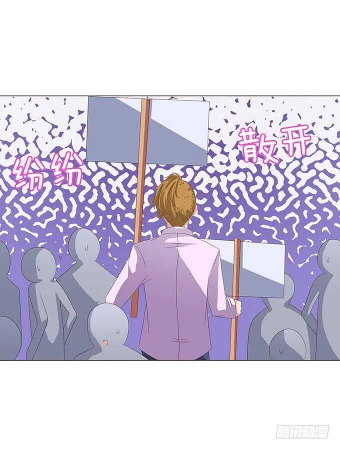人性的温度 第12页