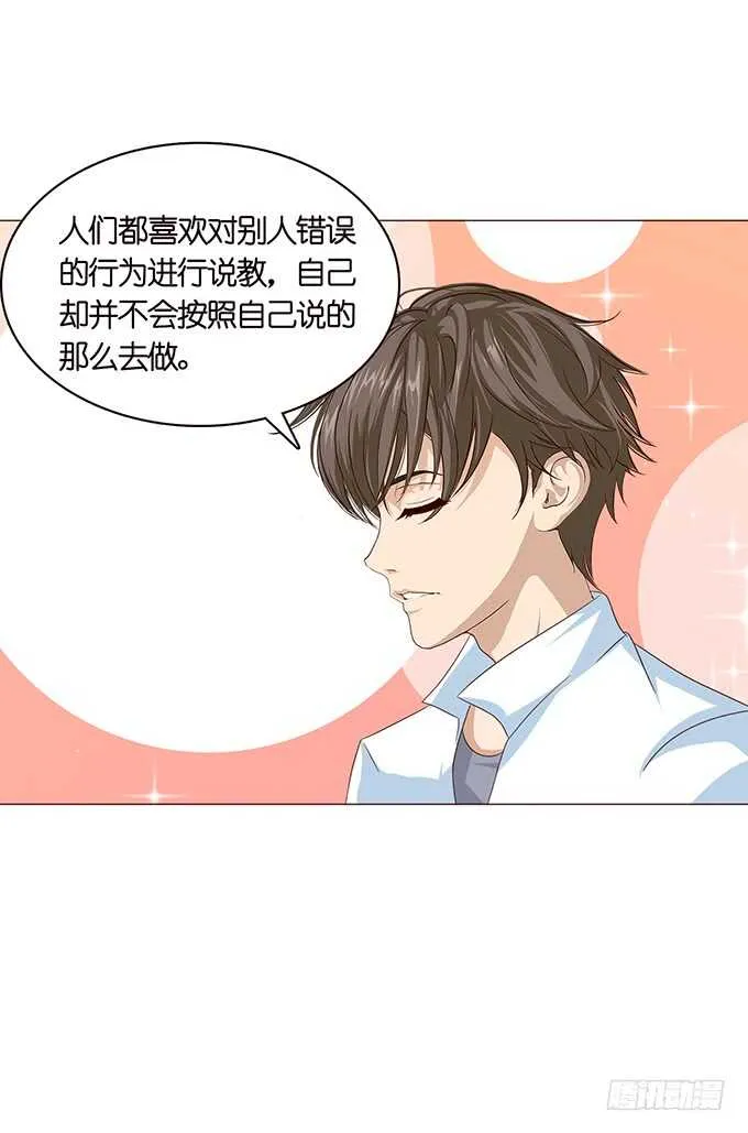 人性的温度 第13页
