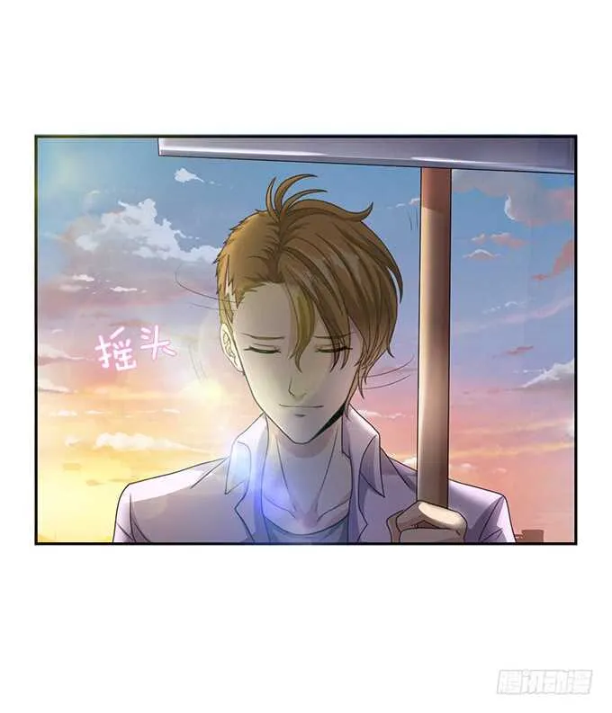 人性的温度 第18页