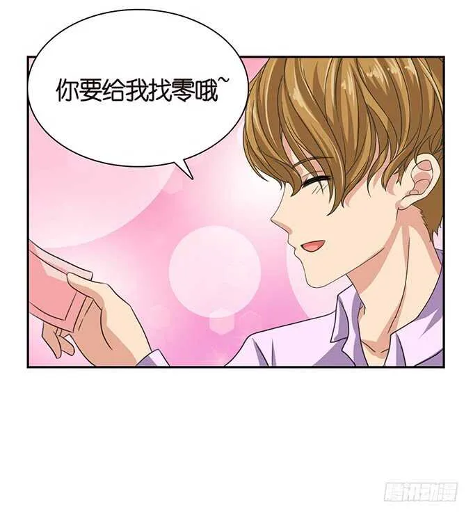 人性的温度 第23页