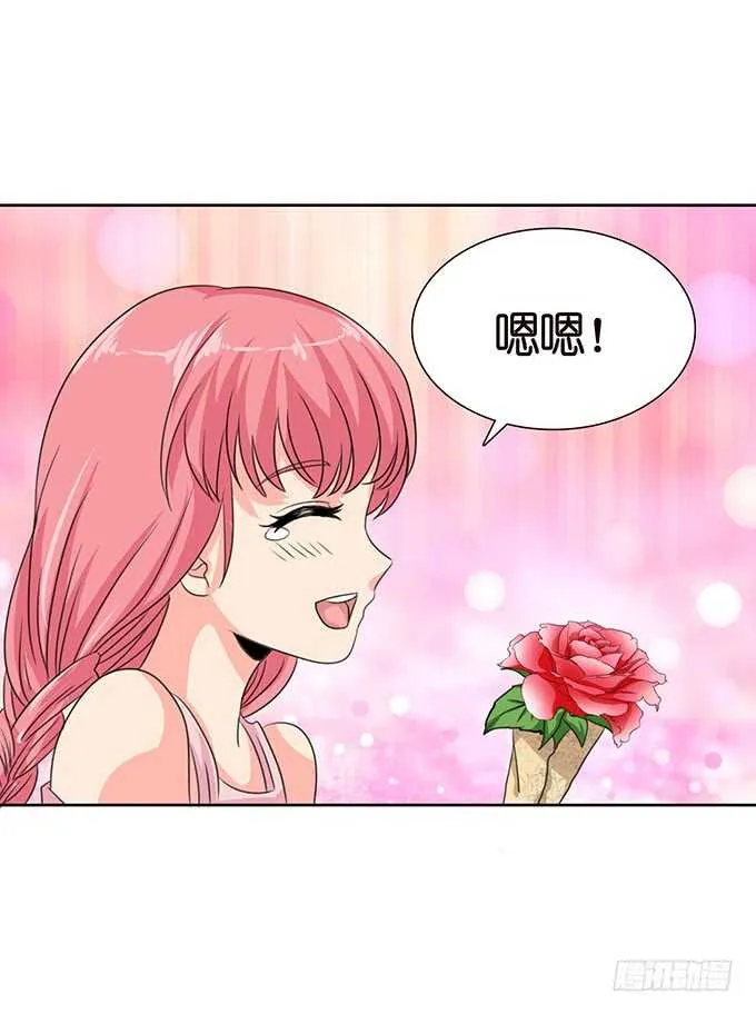 人性的温度 第24页