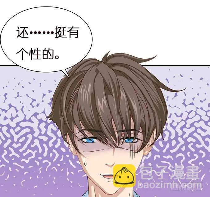 两人的欢愉 第12页