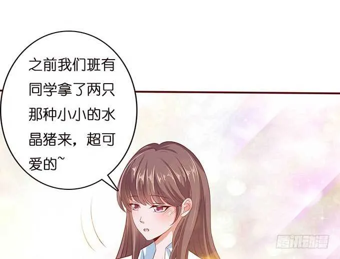 两人的欢愉 第63页
