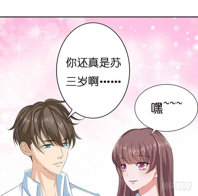 两人的欢愉 第81页