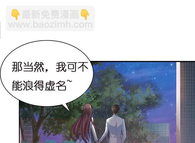 两人的欢愉 第83页