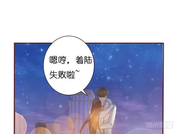 两人的欢愉 第91页