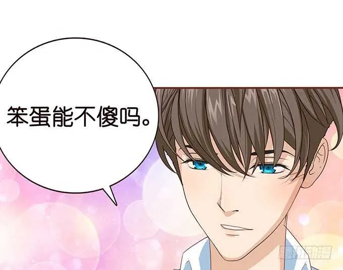两人的欢愉 第97页