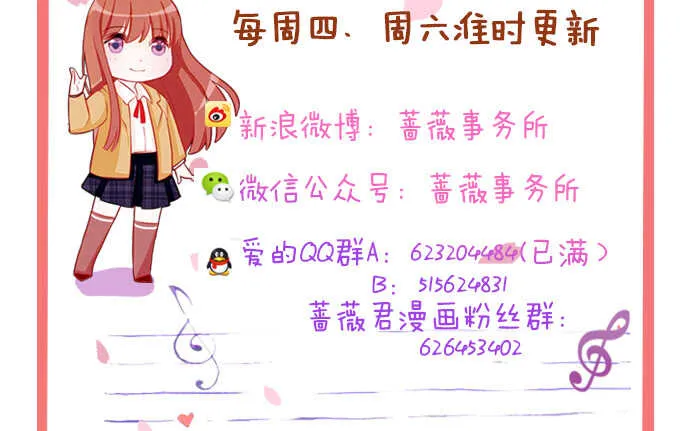 两人的欢愉 第105页