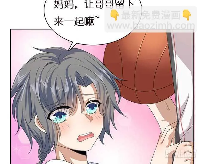 骤停的欢笑 第21页