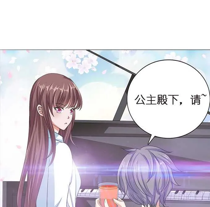 骤停的欢笑 第44页
