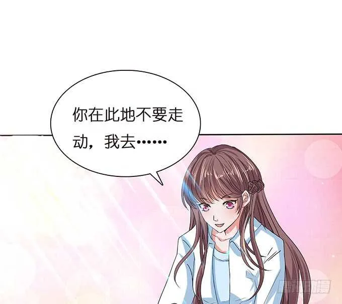 骤停的欢笑 第49页