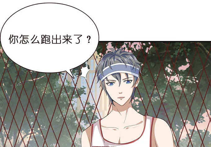 骤停的欢笑 第70页